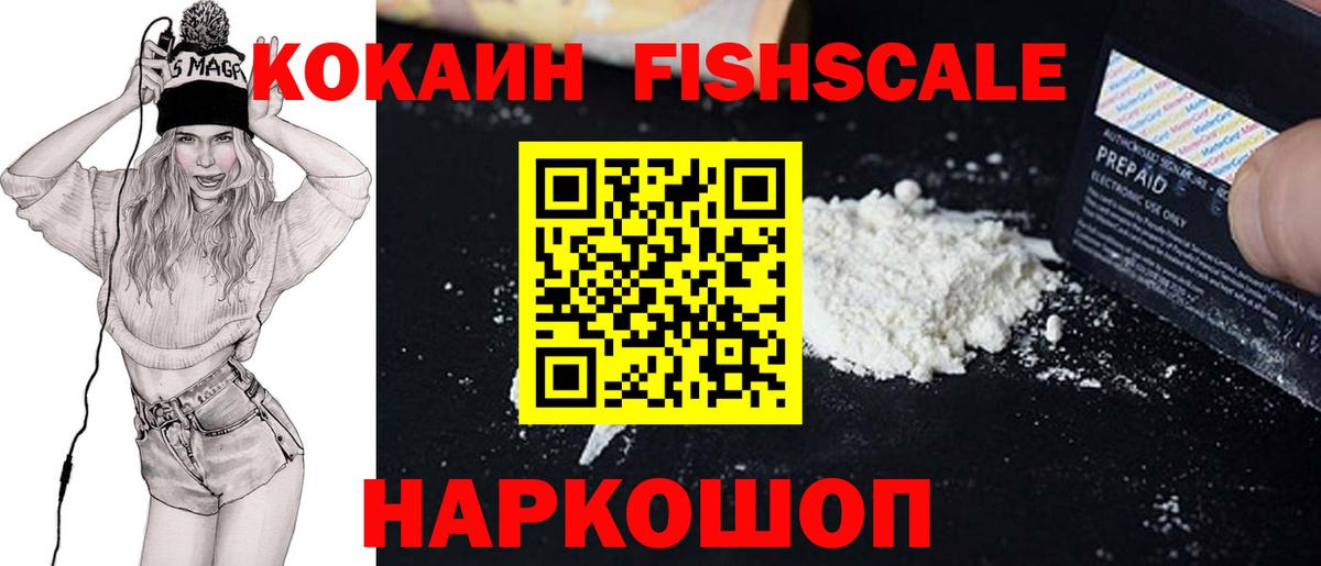 КОКАИН Перу Сергиев Посад