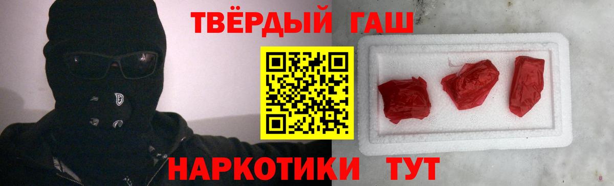 ГАШИШ Ice-O-Lator Сергиев Посад