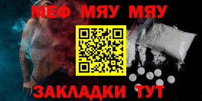 MDMA Premium VHQ Обнинск