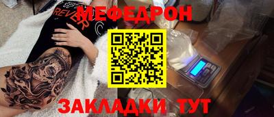 МДМА Нягань