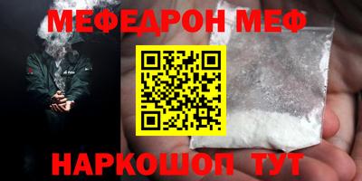 МДМА Нягань