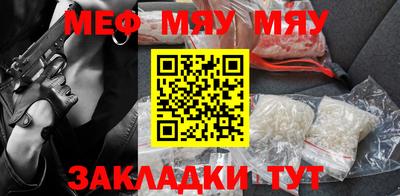 MDMA Premium VHQ Обнинск