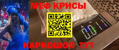 MDMA Premium VHQ Обнинск
