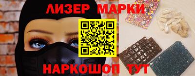 альфа пвп VHQ Обь