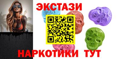 MDMA Premium VHQ Обнинск