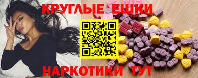 МДМА Нягань