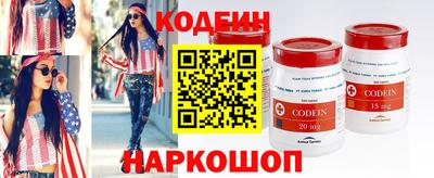 альфа пвп VHQ Обь