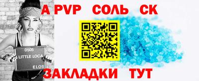 альфа пвп VHQ Обь