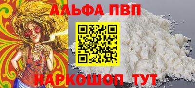 MDMA Premium VHQ Обнинск