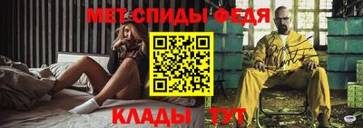 альфа пвп VHQ Обь