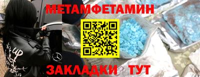 MDMA Premium VHQ Обнинск