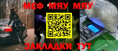 MDMA Premium VHQ Обнинск