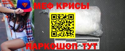 MDMA Premium VHQ Обнинск