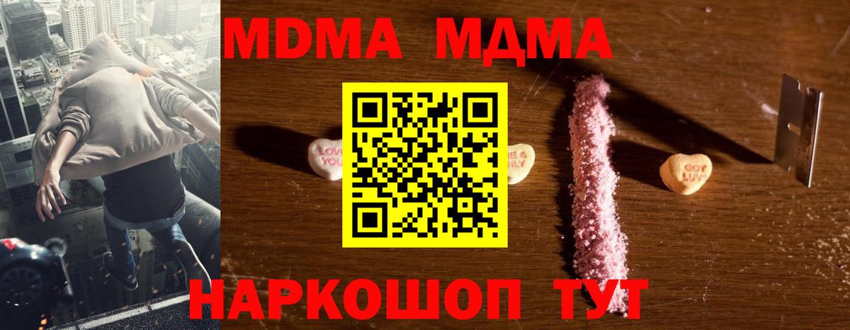 Alpha-PVP Сергиев Посад