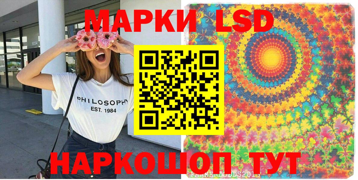 Марки NBOMe 1,8мг Сергиев Посад