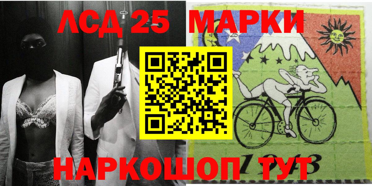 Наркотические марки 1500мкг  Наркотические марки 1500мкг  Вход с VPN  Сергиев Посад 