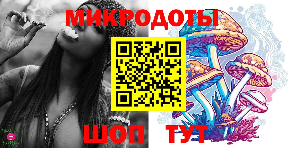 Галлюциногенные грибы мицелий  Вход с VPN  Сергиев Посад 