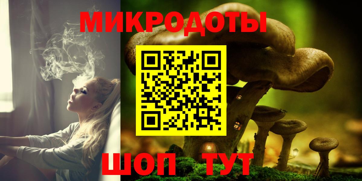 Псилоцибиновые грибы мицелий Сергиев Посад