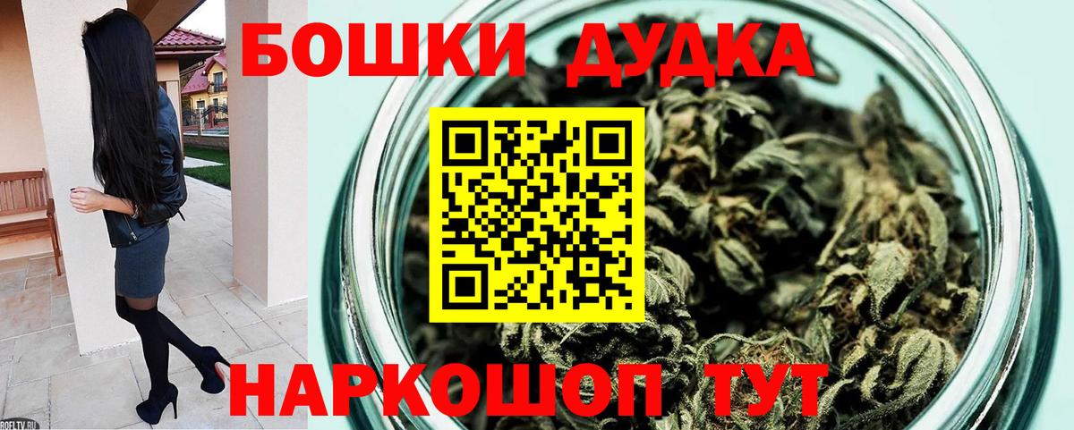 Конопля индика  Вход с VPN  Бошки марихуана Ganja  Сергиев Посад 